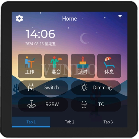 DALI触摸屏