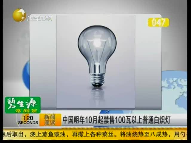 智能控制系统