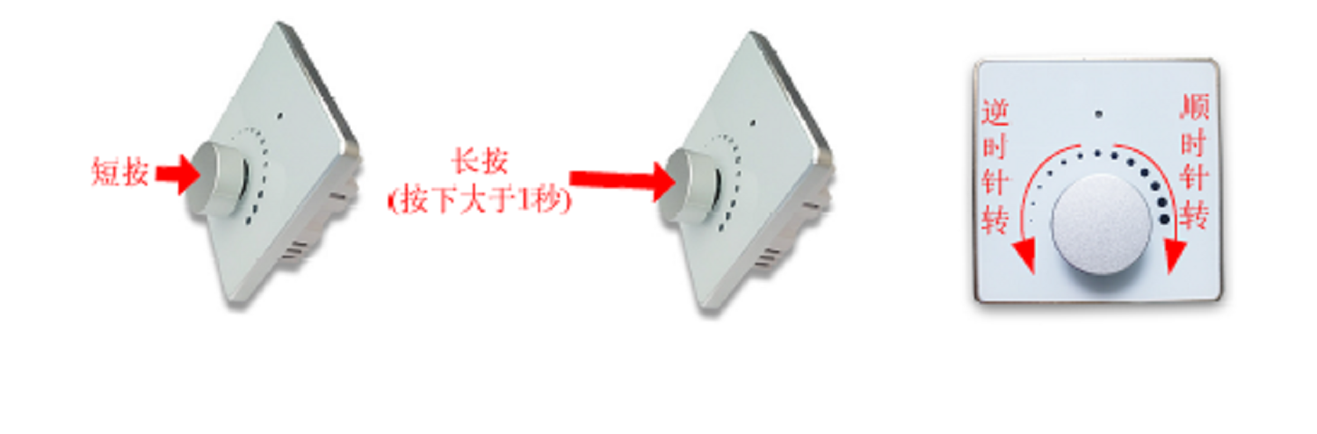 语音控制开关